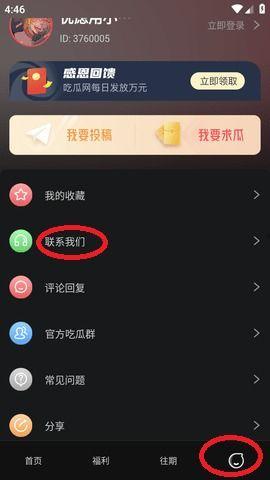 吃瓜网站爆料不打烊,揭秘娱乐圈幕后真相