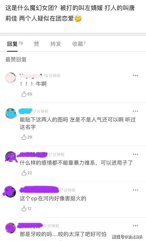 吃瓜爆料snh48,吃瓜爆料，揭开偶像背后的故事