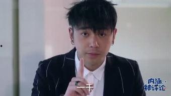 娱乐圈吃瓜张杰微博号,张杰微博号背后的吃瓜故事