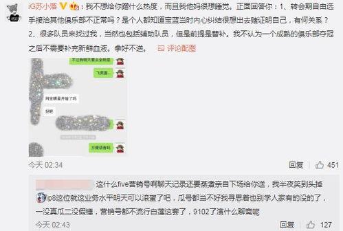 绍兴吃瓜爆料事件,网络舆论场中的真相与反转