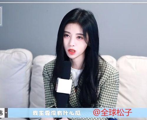 吃瓜爆料鞠婧祎,娱乐圈幕后真相大揭秘！”