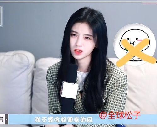 吃瓜爆料鞠婧祎,娱乐圈幕后真相大揭秘！”