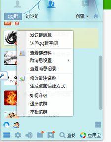 免费吃瓜黑料qq群微信,揭秘网络八卦背后的真相