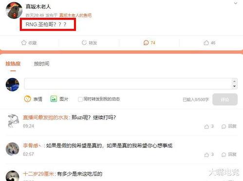吃瓜哥往期爆料,往期爆料精彩回顾