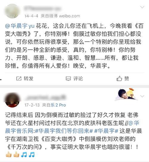 吃瓜爆料普通话,吃瓜爆料背后的真相