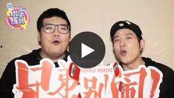 明星网红摇太阳,阳光活力新风尚