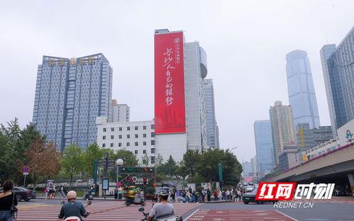 黄兴广场明星网红,网红打卡新地标，明星同框潮流盛宴