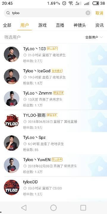 管家在狗血文里直播吃瓜黑雪松,管家吃瓜揭露黑雪松狗血真相