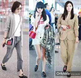 明星网红直播鞋子