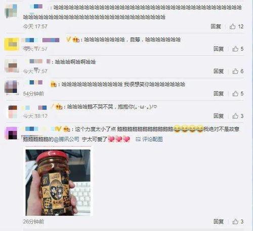 娱乐圈吃瓜qq群微博号,微博号背后的八卦风云