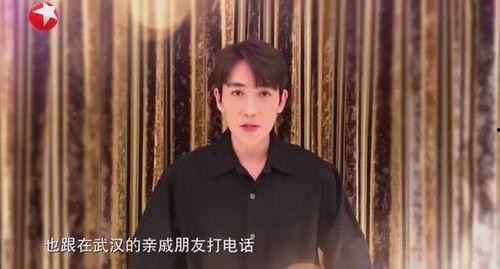 广州捐款明星网红,爱心汇聚共战疫情