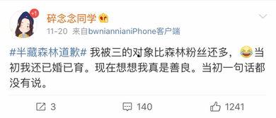 网红微博爆料吃瓜黑料