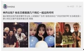 网红微博爆料吃瓜黑料