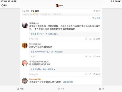 每日吃瓜爆料群号,揭秘吃瓜爆料群号背后的精彩故事