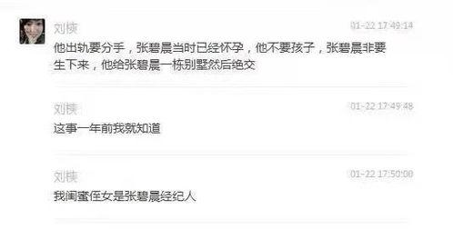 吃瓜爆料微信号大全,吃瓜爆料微信号大全，带你走进娱乐圈幕后风云