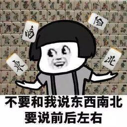 抖音娱乐圈吃瓜是骗子吗,是娱乐还是骗局？