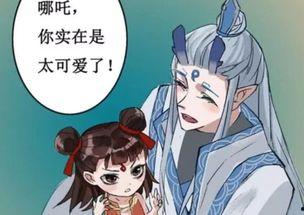 吃瓜爆料敖丙视频