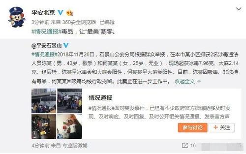 潍坊爆料视频吃瓜事件,揭秘背后真相与网络舆论风暴