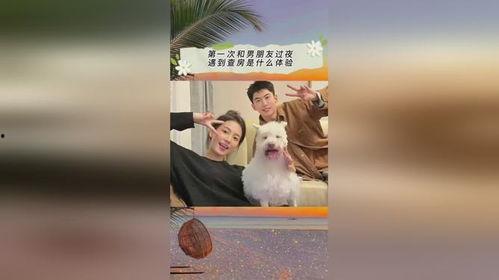 抖音游戏吃瓜爆料,揭秘热门游戏幕后真相