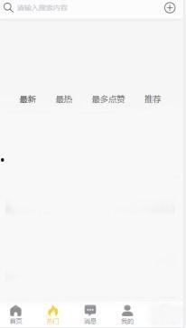 吃瓜黑料视频在线观看高清下载,高清视频在线观看与下载攻略