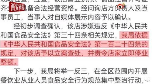 吃瓜爆料小说最新视频,揭秘吃瓜爆料小说最新视频背后的惊人真相