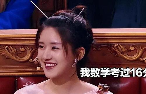 明星网红贺词集锦