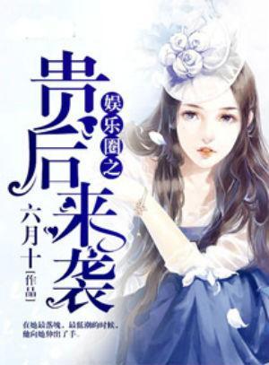 穿书娱乐圈读心术吃瓜小说