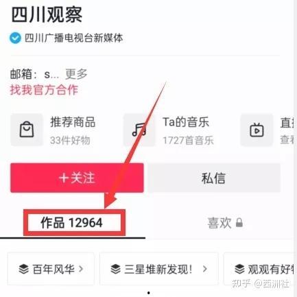 吃瓜视频爆料观看网站,热门事件背后的真相全解析