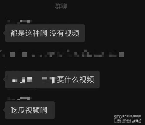 吃瓜视频爆料观看网站,热门事件背后的真相全解析