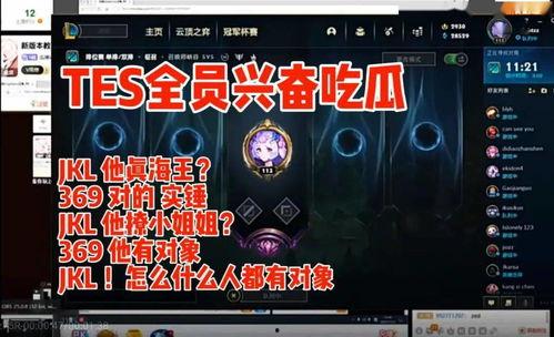 吃瓜直播间爆料回放,热门事件幕后真相大曝光