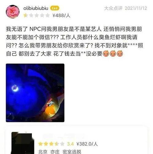 肖宇梁吃瓜爆料,揭秘娱乐圈背后的惊人真相