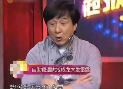 成龙吃瓜爆料视频合集,娱乐圈幕后真相大曝光！