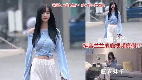 抖音吃瓜黑料是真的吗,真相揭秘与网络舆论的反思