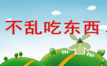 吃瓜63页ppt爆料,娱乐圈幕后真相大曝光