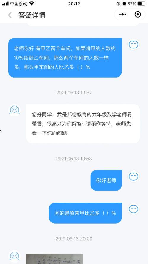 qq吃瓜爆料小课堂,网络舆论背后的真相解析