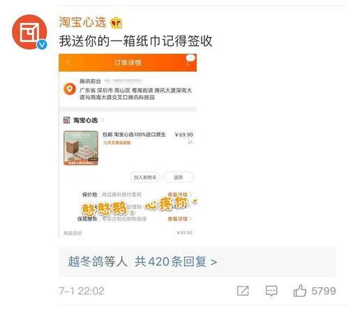 qq吃瓜爆料小课堂,网络舆论背后的真相解析