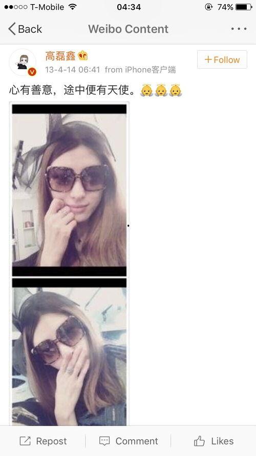 吃瓜鹅的爆料视频,揭秘娱乐圈惊人内幕