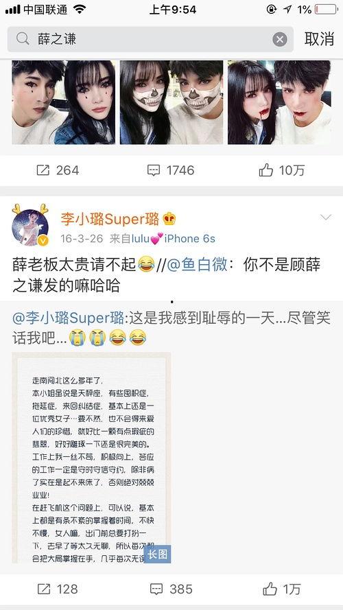 吃瓜鹅的爆料视频,揭秘娱乐圈惊人内幕