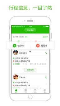 呱呱吃瓜app黑料爆料在线观看,在线观看背后的真相曝光
