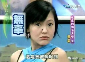 娱乐吃瓜酱老奶奶